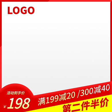 促销活动大促双十一双11双十二动感主图