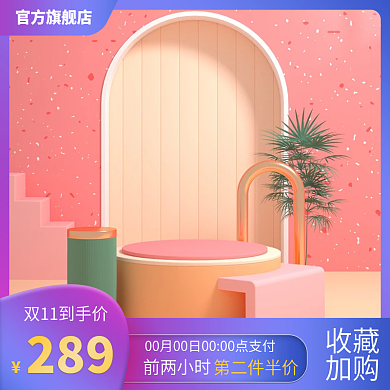 淘宝天猫母婴亲子日玩具紫色渐变促销主图