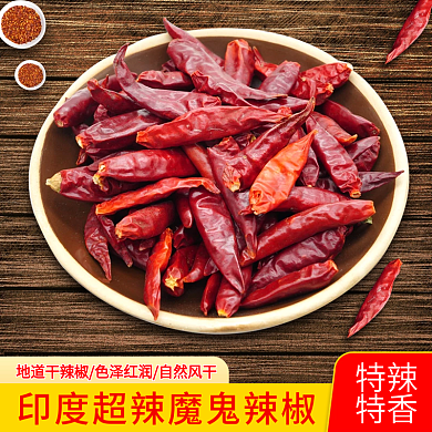 辣椒作料调味品食品主图直推车