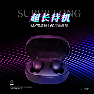 电商主图故障风红蓝对比蓝牙无线耳机