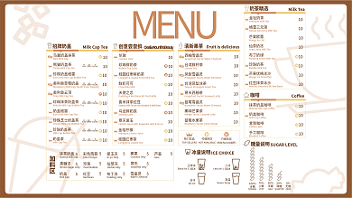 奶茶店菜单矢量可编辑中英文手绘灯箱价目表