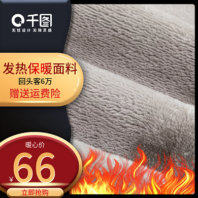 发热保暖面料黑金加厚牛仔裤一穿速暖主图