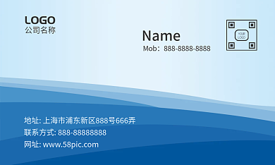 创意简约蓝色渐变科技商务风名片