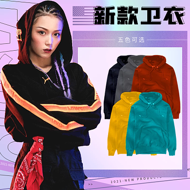 时尚弥散风服饰秋冬装卫衣上新电商主图