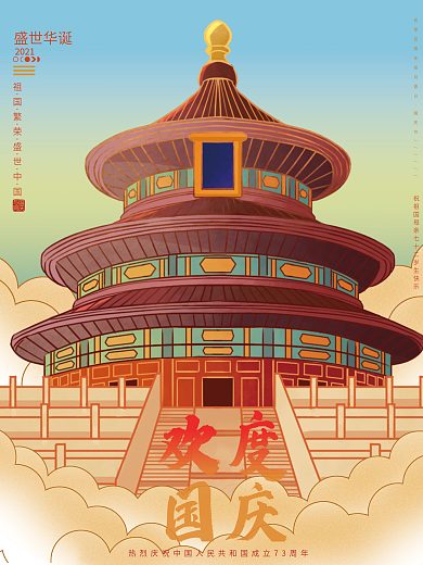 01自己设计的素材