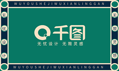 名片 线条 商务