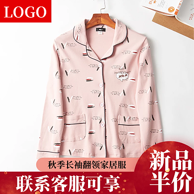 淘宝天猫电商红色新品主图睡衣家居服男女士