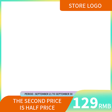 跨境电商国际站渐变科技风主图促销海报边框