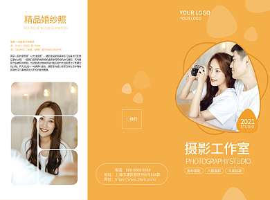 婚礼摄影工作室婚纱照儿童摄影三折页