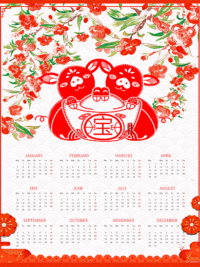原创新年日历海报