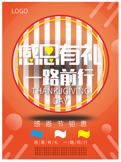 辉煌一周年 感恩有你图片