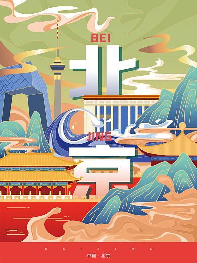 趋势城市说风格地标城市旅游海报