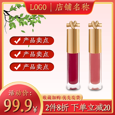 洗护用品渐变淘宝天猫主图