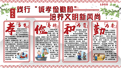 新民风红色喷绘CDR格式