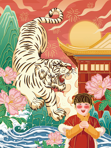 原创插画中国风国潮虎年虎虎生威插画