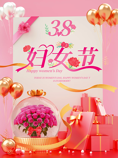 原创c4d场景38妇女节节日海报