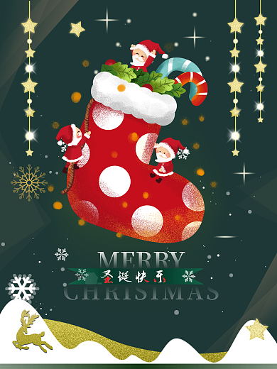 圣诞快乐节日快乐圣诞老人