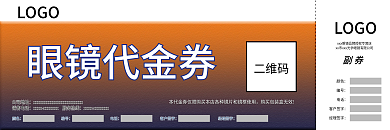眼镜代金券海报正反面PSD档广告设计图片