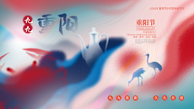 中国风创意意境重阳节日展板