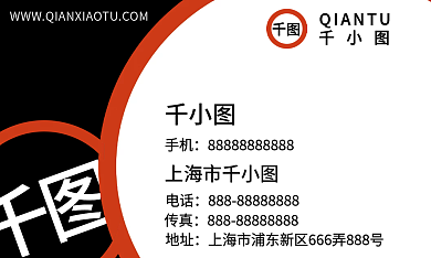 SF名片顺丰速运卡证商务