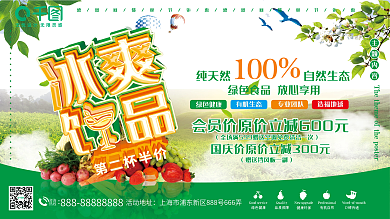 饮品广告图片