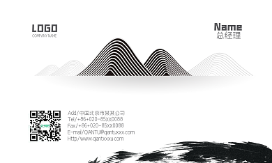 中国风水墨简洁大气名片