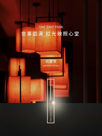 元宵节灯笼背景团圆海报