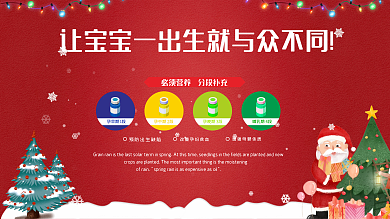 十月馨胎教音乐会展会海报