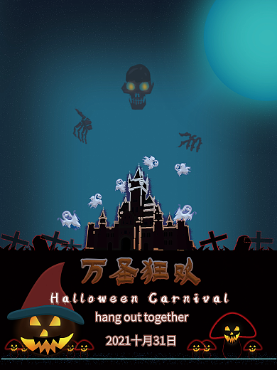 恐怖死神月光幽灵堡