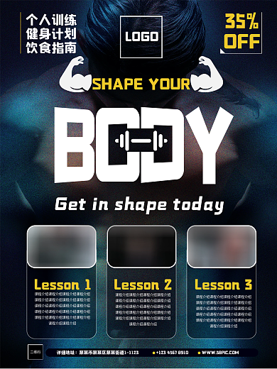 全民健身俱乐部运动海报