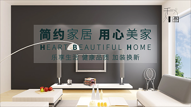 展架展板海报沙发实木欧式