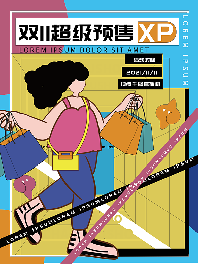 潮玩风格双十一预售海报