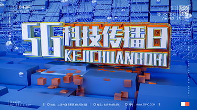 原创创意科技传播日5G科普宣传主题背景