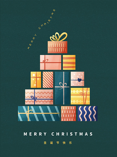 手绘圣诞节日礼物背景海报