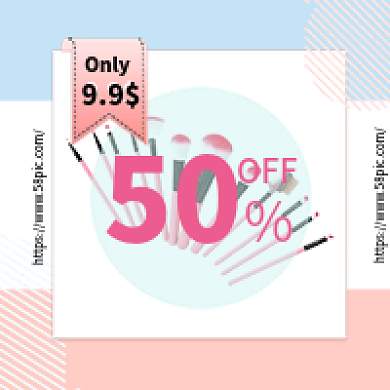 外贸促销推广电商微信粉蓝通用主图次图