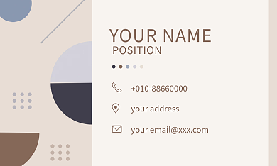 简约文艺温柔名片