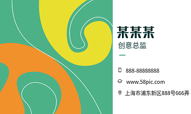 简约扁平几何卡通绘画艺术音乐教育培训名片