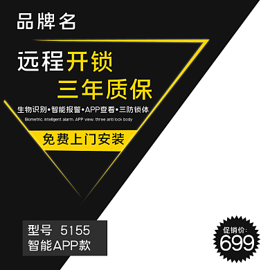 电商淘宝天猫家装嘉年华欧式皮艺床主图钻展