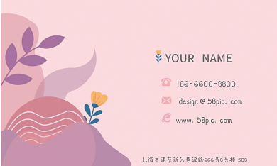 小清新简约花艺可爱婚礼名片