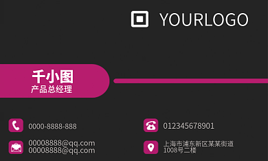 黑色大气简约商务名片