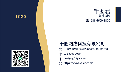 简约商务公司企业名片模板