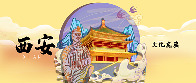 国潮风城市旅游公众号首图