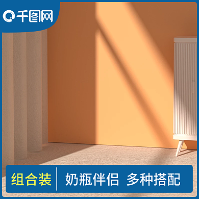 家居场景海报c4d电商