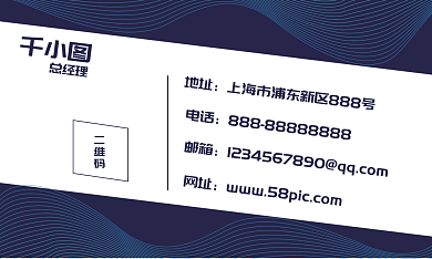 高端大气个人商务名片设计