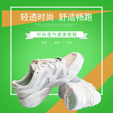 运动鞋马丁靴主图