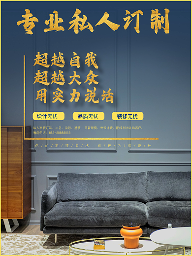 家装 装修 内装 室内设计