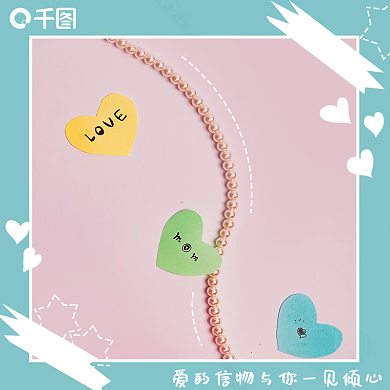 珠宝饰品通用主图直通车