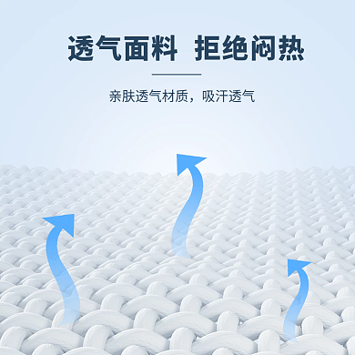 发热保暖透气面料