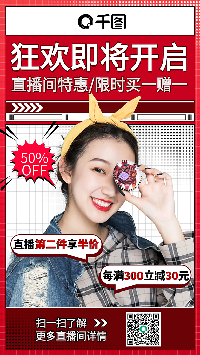 双十一狂欢预售新媒体简约海报banner