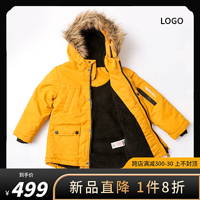 电商促销天猫淘宝主图直通车京东服装鞋业